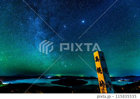 北海道　美幌峠から見る屈斜路湖の星景 115835535