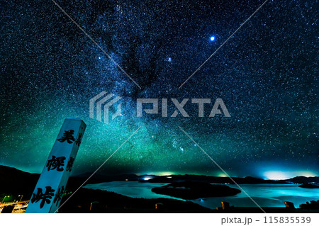北海道　美幌峠から見る屈斜路湖の星景 115835539