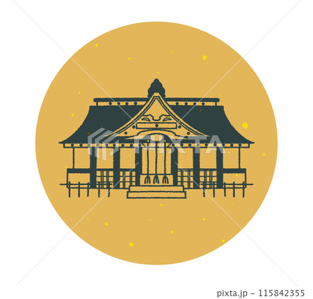大崎八幡宮 宮城県 御社殿正面 アイコン 115842355