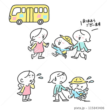 園に息子の送り迎えをする母親 笑顔 嫌がる 園に息子の送り迎えをする母親 笑顔 嫌がる 115843406