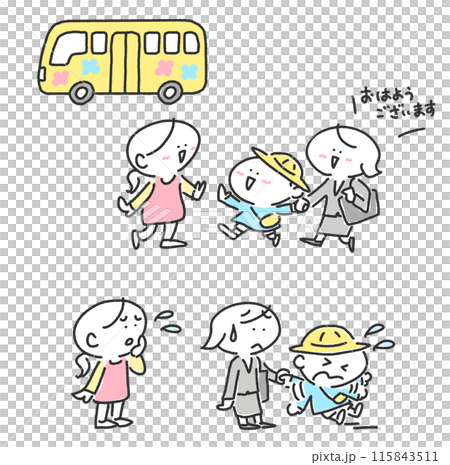 A mother in a suit taking her son to and from the kindergarten, smiling, reluctant 115843511