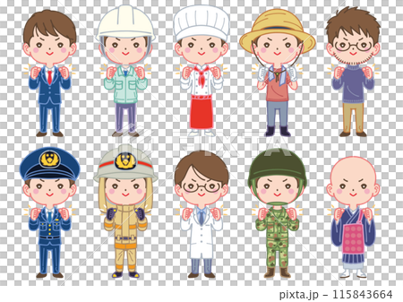 「頑張れ！」のポーズ・働く人・男性 115843664