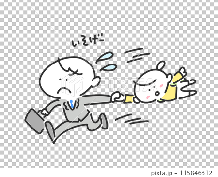 父親上班族驚慌失措,拉著女兒的手狂奔 父親上班族驚慌失措,拉著女兒的手狂奔 115846312