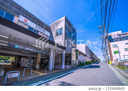 日本の川崎都市景観　東急電鉄　宮崎台駅などを望む 115848605