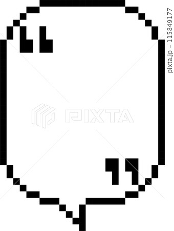 8bit retro game pixel speech bubble balloon with quotation marks, icon sticker memo keyword planner text box banner, flat png transparent element design 115849177