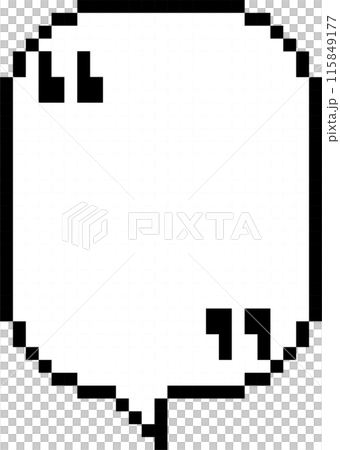 8bit retro game pixel speech bubble balloon with quotation marks, icon sticker memo keyword planner text box banner, flat png transparent element design 115849177