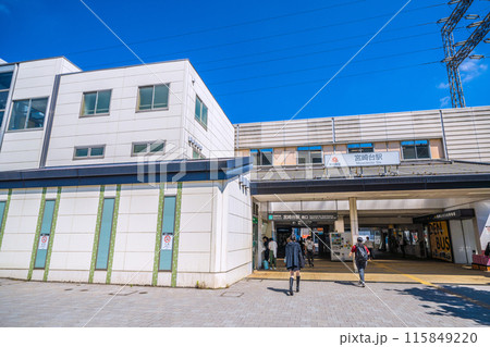 日本の川崎都市景観 東急電鉄 宮崎台駅などを望む 日本の川崎都市景観 東急電鉄 宮崎台駅などを望む 115849220