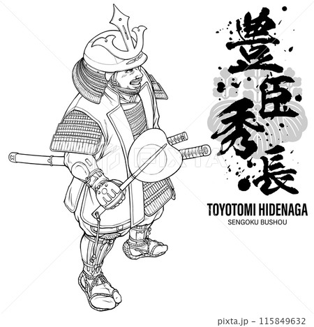 甲冑を着て軍配を持った豊臣秀長 白黒 線画 筆文字 甲冑を着て軍配を持った豊臣秀長 白黒 線画 筆文字 115849632