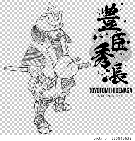 甲冑を着て軍配を持った豊臣秀長 白黒 線画 筆文字 甲冑を着て軍配を持った豊臣秀長 白黒 線画 筆文字 115849632