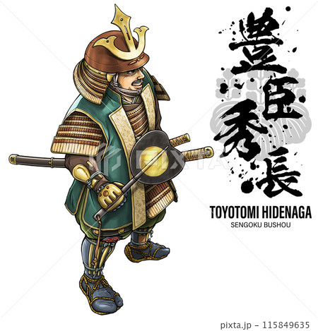 甲冑を着て軍配を持った豊臣秀長 筆文字 家紋 甲冑を着て軍配を持った豊臣秀長 筆文字 家紋 115849635
