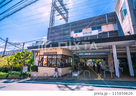日本の川崎都市景観 東急電鉄 宮崎台駅などを望む 日本の川崎都市景観 東急電鉄 宮崎台駅などを望む 115850620