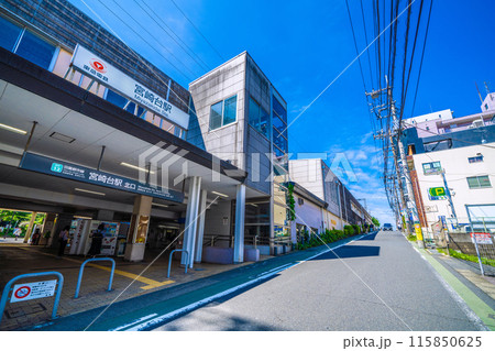 日本の川崎都市景観 東急電鉄 宮崎台駅などを望む 日本の川崎都市景観 東急電鉄 宮崎台駅などを望む 115850625