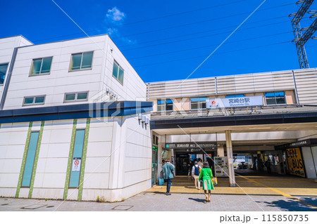 日本の川崎都市景観 東急電鉄 宮崎台駅などを望む 日本の川崎都市景観 東急電鉄 宮崎台駅などを望む 115850735