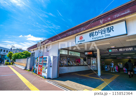 日本の川崎都市景観　東急電鉄　梶が谷駅などを望む 115852364