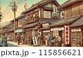 昭和の古き良き日本 115856621