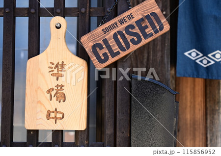 開店準備中の店の前 115856952