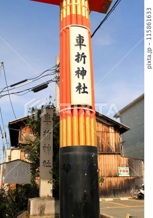 車折神社 車折神社 115861633