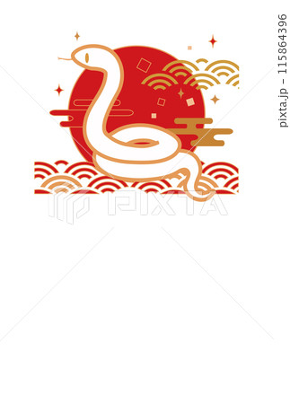 縁起の良い白蛇のイラストの年賀状 縦長 縁起の良い白蛇のイラストの年賀状 縦長 115864396