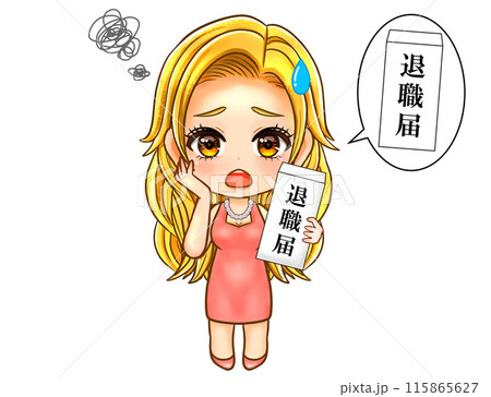 退職に悩むゴージャスな金持ちキャバ嬢のちびキャライラスト素材 退職に悩むゴージャスな金持ちキャバ嬢のちびキャライラスト素材 115865627