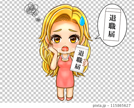 退職に悩むゴージャスな金持ちキャバ嬢のちびキャライラスト素材 退職に悩むゴージャスな金持ちキャバ嬢のちびキャライラスト素材 115865627