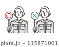 正解・不正解の棒を持つ作業服姿の女性作業員【ベクターイラスト素材】 115871001