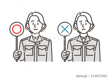正解・不正解の棒を持つ作業服姿の女性作業員【ベクターイラスト素材】 115871001