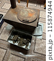 ゲル内の暖炉と燃料 115874944