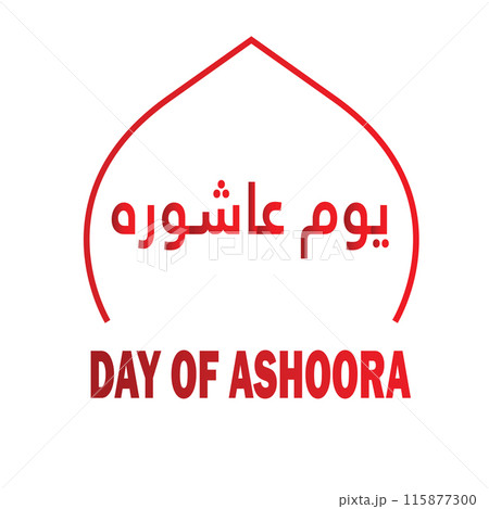 Day of Ashoora Vector Illustration - Islamic Holiday Design Day of Ashoora Vector Illustration - Islamic Holiday Design 115877300