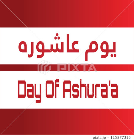 Day of Ashura Vector Design - Arabic Calligraphy on Red Background Day of Ashura Vector Design - Arabic Calligraphy on Red Background 115877316
