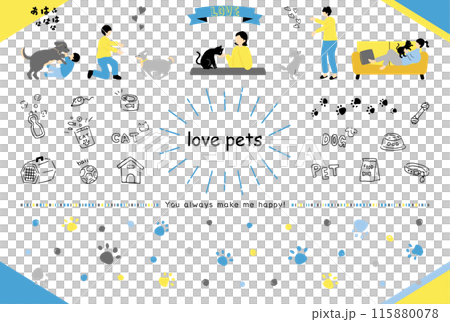 享受與寵物一起生活的人 享受與寵物一起生活的人 115880078