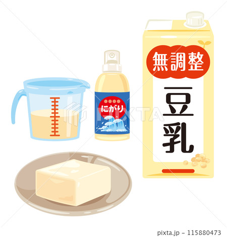皿に盛られた豆腐と豆腐の材料 皿に盛られた豆腐と豆腐の材料 115880473