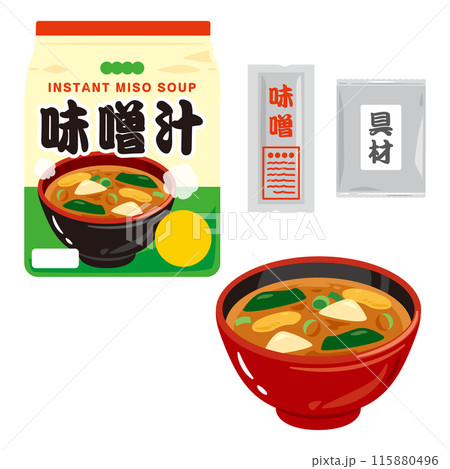 インスタント味噌汁 115880496