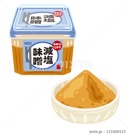 パック入りの減塩味噌 115880525