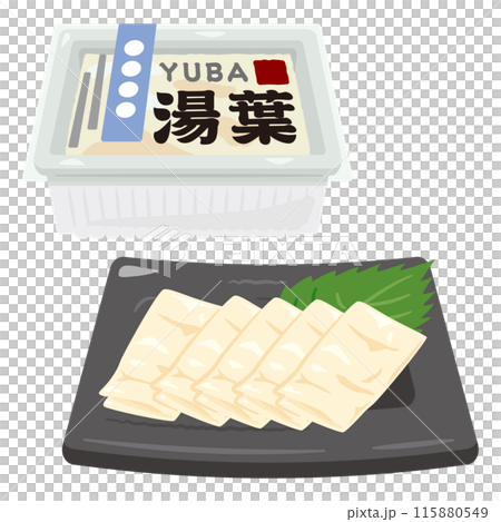 パックに入った湯葉 115880549