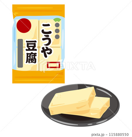 袋入りの高野豆腐 115880550