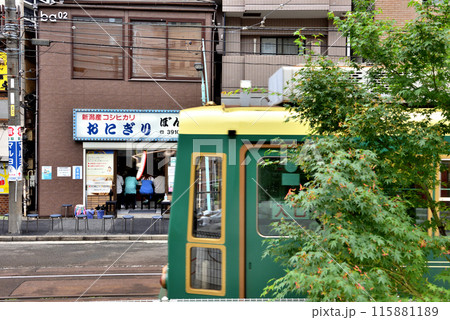 大塚駅周辺を走る東京さくらトラム 大塚駅周辺を走る東京さくらトラム 115881189