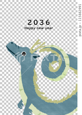 2036年龍年新年賀卡模板 115882991