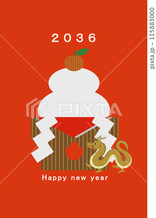 2036年　龍年　年賀状テンプレート 115883000