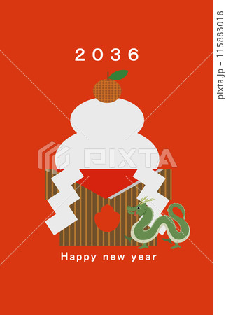 2036年　龍年　年賀状テンプレート 115883018