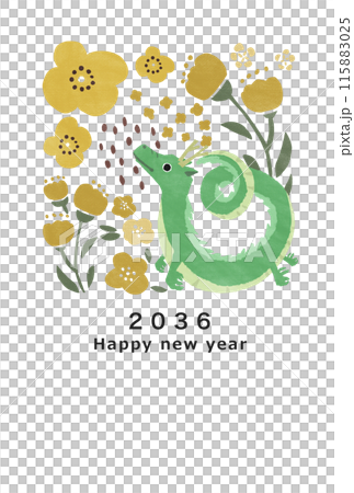 2036年龍年新年賀卡模板 115883025