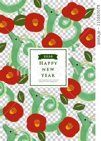 2036年龍年新年賀卡模板 115883079