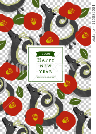2036年龍年新年賀卡模板 115883081