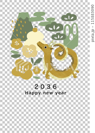 2036年　龍年　年賀状テンプレート 115883090