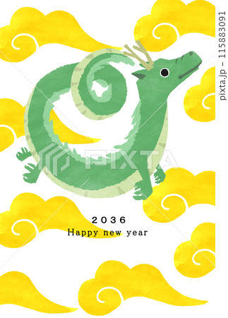2036年　龍年　年賀状テンプレート 115883091