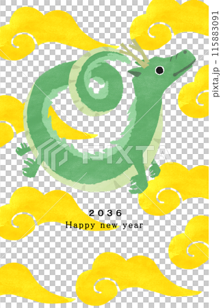 2036年　龍年　年賀状テンプレート 115883091