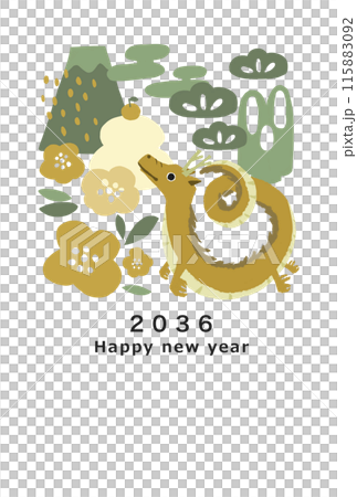 2036年　龍年　年賀状テンプレート 115883092