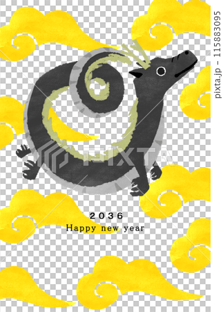 2036年　龍年　年賀状テンプレート 115883095