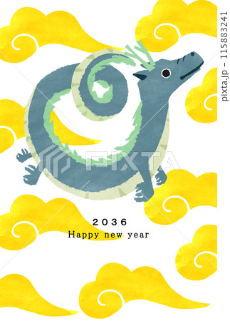2036年 龍年 年賀状テンプレート 2036年 龍年 年賀状テンプレート 115883241