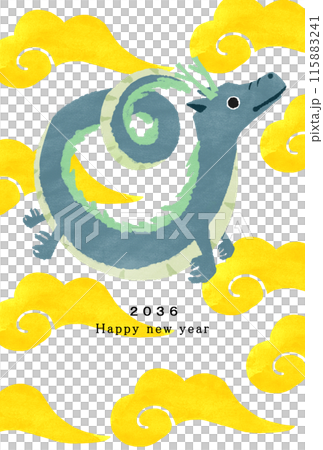 2036年 龍年 年賀状テンプレート 2036年 龍年 年賀状テンプレート 115883241