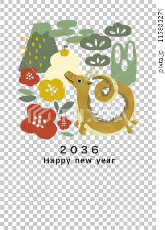 2036年 龍年 年賀状テンプレート 2036年 龍年 年賀状テンプレート 115883274